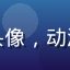 用户星野アカリ的头像，动漫风格粉色发色角色
